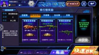 火线精英手游最新爆料,神秘武器登场,战场格局再起风云!